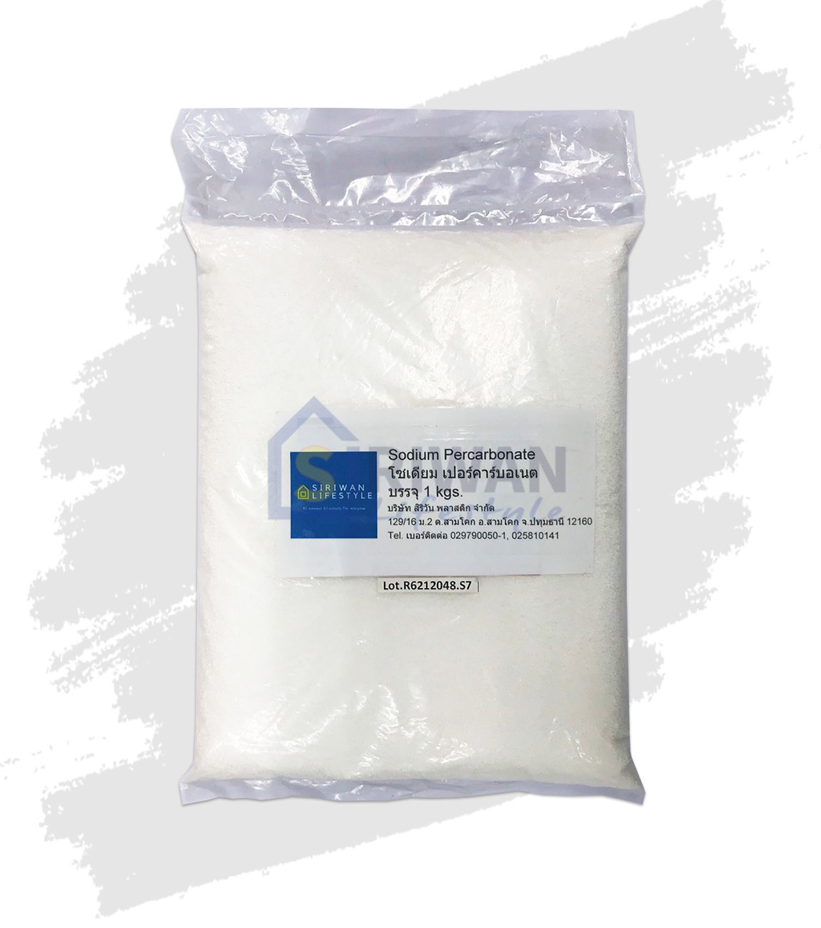 โซเดียม เปอร์คาร์บอเนต  (Sodium Percarbonate) ผงฟอกผ้าขาว 1000 กรัม รหัส 4800