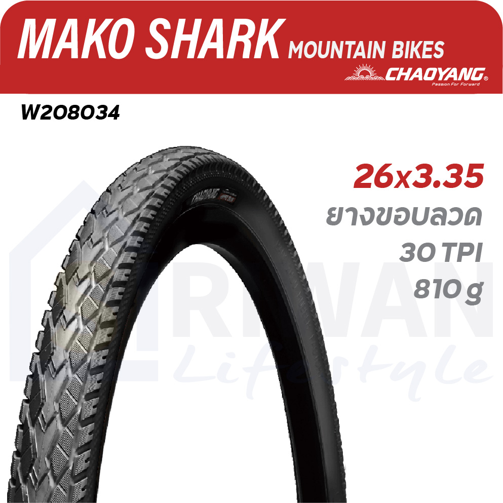 CHAOYANG ยางนอกเสือภูเขา ยางนอกจักรยาน MAKO SHARK ขนาด26X2.35 ยางลวด (แพ็ค 1 เส้น) รุ่น W208034