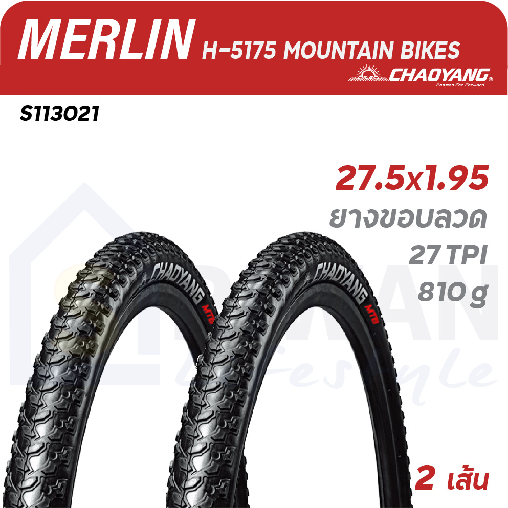 CHAOYANG ยางนอกเสือภูเขา ยางนอกจักรยาน MERLIN ขนาด29X1.95 ยางลวด (แพ็ค 2 เส้น) รุ่น S113021