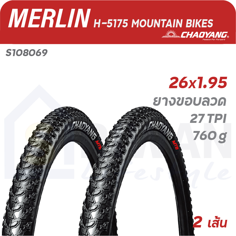 CHAOYANG ยางนอกเสือภูเขา ยางนอกจักรยาน MERLIN ขนาด26X1.95 ยางลวด (แพ็ค 2 เส้น) รุ่น S108069