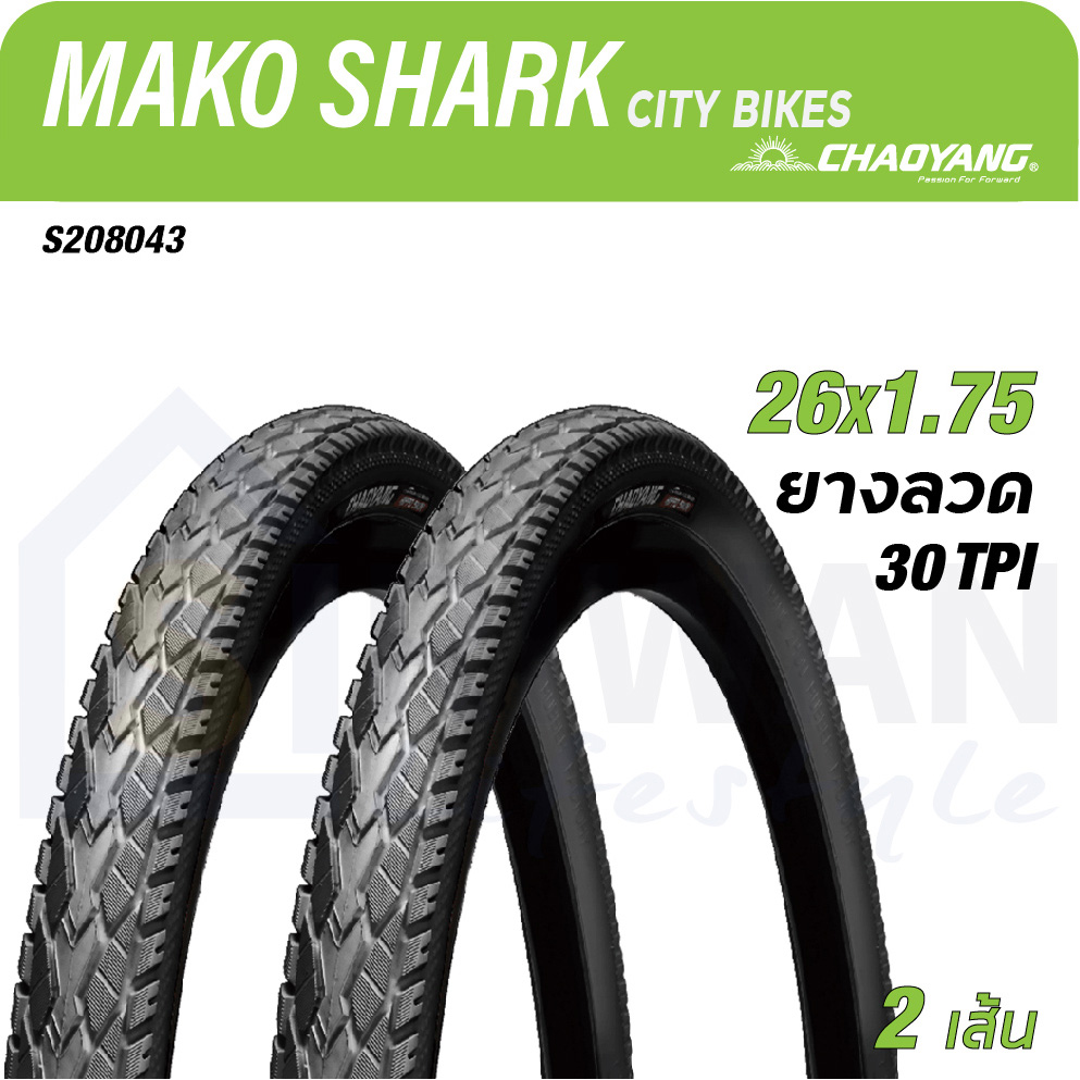 CHAOYANG ยางนอกจักรยาน MAKO SHARK ขนาด 26.0x1.75 ยางลวด (แพ็ค 2 เส้น) รุ่น S208043
