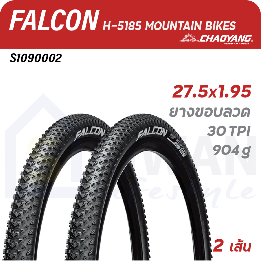 CHAOYANG ยางนอกเสือภูเขา ยางนอกจักรยาน FALCON ขนาด 27.5x1.95 ยางลวด (แพ็ค 2 เส้น) รุ่น S109002