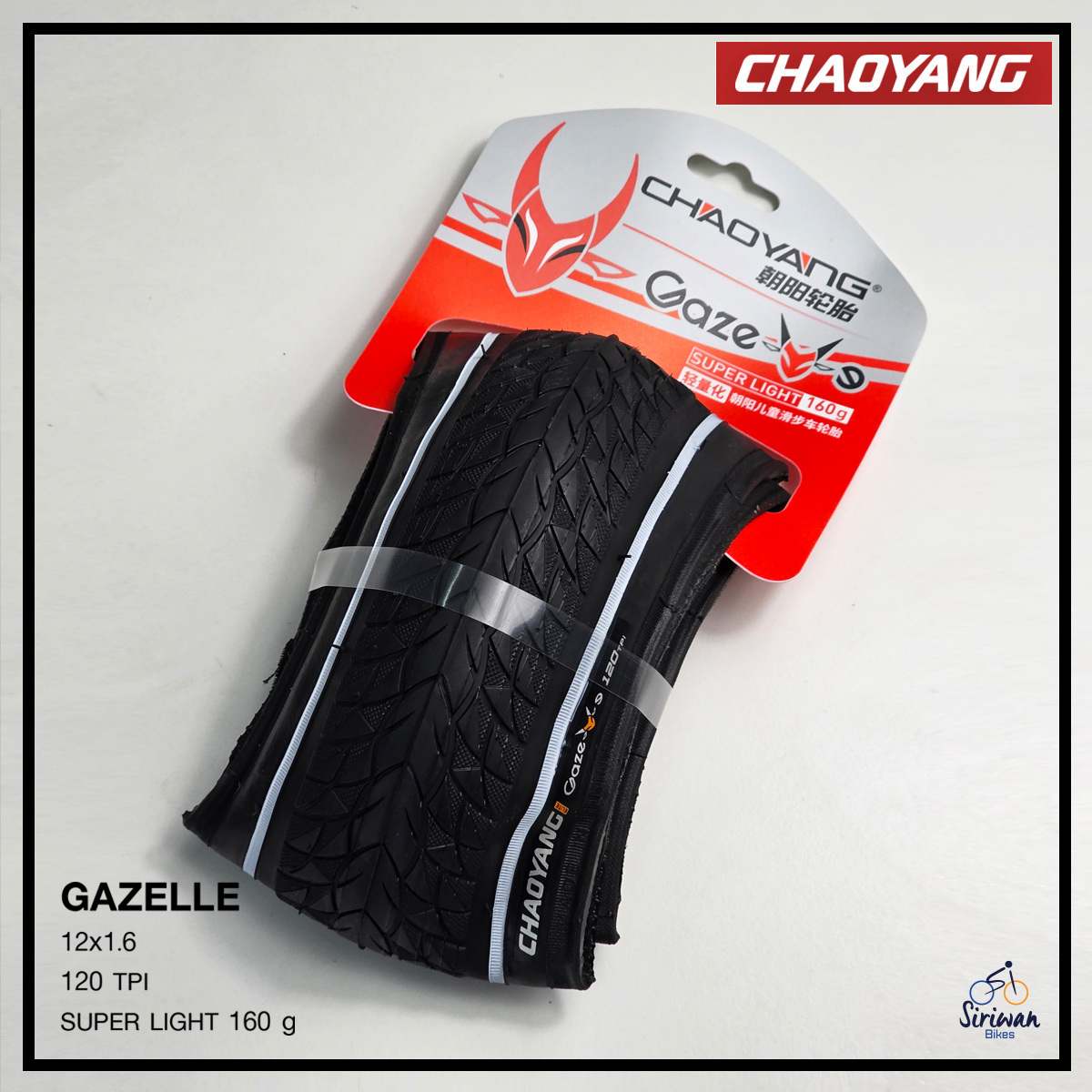 CHAOYANG GAZELLE  ยางรถจักรยานขาไถ (Balance Bikes) ขนาด 12x1.6นิ้ว เกรดแข่งขัน 120 TPI เป็นชั้นผ้าใบที่มีเส้นด้ายละเอียด  รุ่น C1216