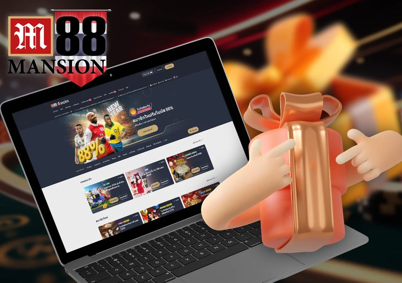 M88 มอบสิทธิพิเศษสำหรับผู้เล่นชาวไทยที่เข้าร่วมแพลตฟอร์ม